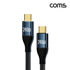 GIH639 USB 3.1 Type C to C타입 PD 고속충전 케이블 3m 240W 이마커 48V 5A, GIH639 USB 3.1 Type C to C타입 P