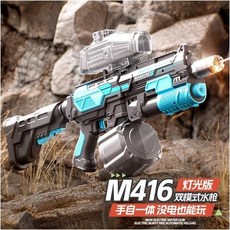 現貨 隔日到店 電動水槍 水槍 M416榴彈自動水槍 手自一體電動水槍玩具 全自動水槍 電動連發水槍 自吸電動水槍, M416電動水槍-黑色【燈光款】, 1個