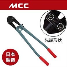 MCC 大鐵剪 破壞剪 鋼絲剪, 1個, 24" 600MM含稅價 只限宅配
