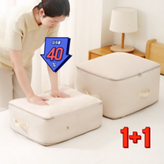 민크 이불 압축 파우치 특대형 베이지 세트, 1개, 2개입