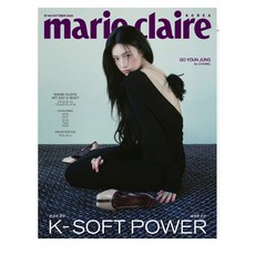 마리끌레르 10월호 고윤정 26년 10월 월간 패션잡지, 고윤정 표지, MCK퍼블리싱 편집부