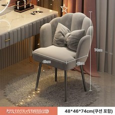 의자 투명 아크릴 카페 스툴 등받이 푹신한 공주 스타일, 페탈 1단계 탄력 조절 가능한 발받침 F