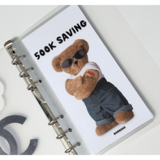 A6) 곰돌이 50만원 6공 현금 속지 저축 챌린지 바인더 나랑노랑, 1개