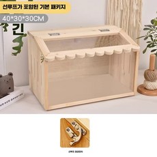 파충류 사육장 온도조절 도마뱀 세트 인큐베이터, 1개, 40x30x30CM 천창형 표준