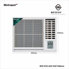 요기다상사 창문형에어컨 자가설치 벽걸이에어컨 소형, 기본 연장키트 (cm), 1마력 냉난방 창문형 에어컨, 기본 색상