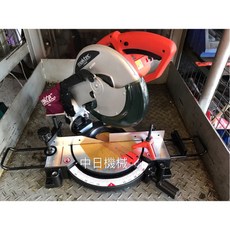 Maktec MT230 多角度切斷機 255MM, 1個, 單機