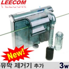 리콤 슬림형 걸이식여과기 HI-430 / 수족관 어항 수조 필터 구피 열대어 유막제거기 리컴 여과재 청소 환수, 1개