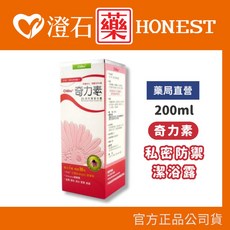 奇力素 私密防禦潔浴露 200ml - 澄石藥局, 1個, 私密防禦潔浴露【紅】