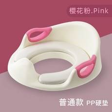 兒童馬桶坐便圈 可愛訓練便器, 櫻花粉,PVC皮墊