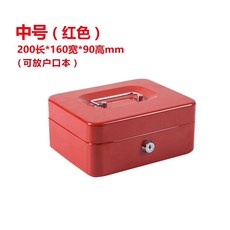 개인 미니금고 고급철판 3자리 비밀번호 수납 대용량 27x36.8x10 그레이, 1개, F. 중 사이즈 열쇠 잠금 빨강 호적등본 수납 가능