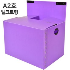 [뉴프라테크] 이사박스, A2호_(벨크로형)보라, 1개