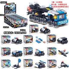 小顆粒積木拼裝創意玩具兒童拼插小禮物, 3M705合體特警, 1個