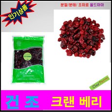 건조크랜베리300g / 미국산, 1개