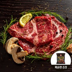 [홈파티]1등급 한우 채끝 구이 세트(채끝200g+오뚜기 짜슐랭145g) (냉장)