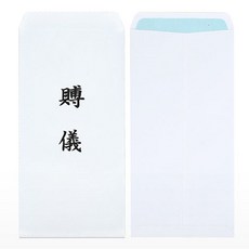 부의봉투 경조사 이중 장례식 흰색 종이봉투 10매 1(개), 1개