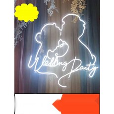 완벽한 웨딩 네온사인 LED 조명 디밍 가능 소품 입구 의식 배경 테이블 선물, 고객센터문의