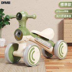 DFMEI 兒童平衡車1-3歲寶寶無腳踏學步車男女小孩防側翻四輪車音樂款, 1個, 綠色(無音樂):參考詳情