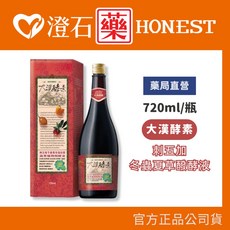 大漢酵素 刺五加冬蟲夏草菌絲體蔬果植物醱酵液 720ml, 1個