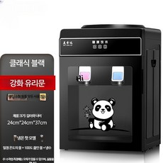 미니 조리대형 기숙사 사무실 냉온수기 정수기 소형 탁상형 가정용 생수통직결 냉수 온수 냉온수기 정수기 냉·온겸용 직결형 음수기 음수대 휴대형 냉온수기 정수기 물통형 컴팩트 테이블위, 블랙-유리도어 온수