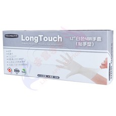 AQUAGLOVE LongTouch 12吋白色NBR手套, 1個, 加長。純淨白。4.5克,S。盒裝100支（店到店一單最多5盒)