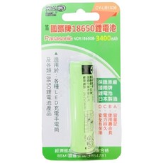 Panasonic國際牌 3400mAh 18650鋰電池 平頭 LED充電手電筒適用, 1