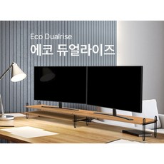 시스퍼닉 메탈 원목 듀얼 모니터 받침대 와이드 가로 1180mm, 블랙