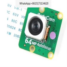 SEN-21276 ArduCam 64MP 자동 초점 카메라 모듈