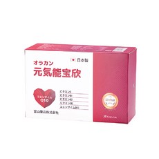 元氣能量寶欣軟膠囊 (30粒) 輔酶Q10 維生素B群 紅花籽油 促進新陳代謝 增強體力, 1個, 30顆