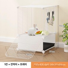 토끼사육장 지붕있는 토끼장 울타리 기니피그 래빗, 1칸+가림막+쟁반 화이트, 1개, 1g