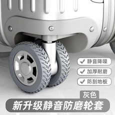 Livall 피카부스트2 악세사리 유니버셜 타이어, 1개