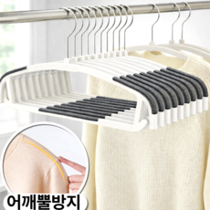 아마폴라 고급형 논슬립 어깨뿔방지 옷걸이, 그레이색상, 30개