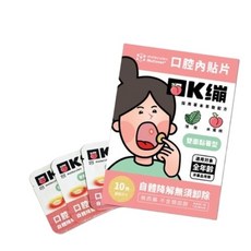 誠意樂活健康生活館 moleculex MuCover 口K繃 口腔內貼片10片/盒 (原味/水蜜桃口味)口內貼片), 1個, 水蜜桃-口K繃-口腔內貼片, 1.72g