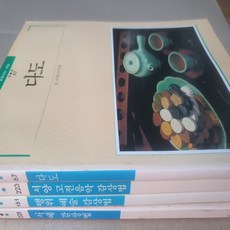 빛깔있는 책들 4권 묶음/행위 예술 감상법.서예감상법.서양고전음악감상법외