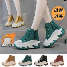 키높이 7cm 증가 가죽 어퍼 어글리슈즈 신발 구식 구두 젊은 군 요철 무늬 구두 아름다운 걷는 자세/발에 닳지 않고 편안함/너무 예뻐요