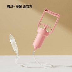 이오 아기코뻥 아기코뻥부작용 아기코뻥사용법, 1개, 핑크