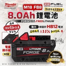 美沃奇 M18 FB6 18V 6.0Ah FORGE 鋰電池 M18FB6, 1個