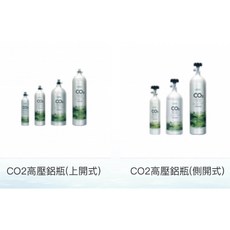 ista 伊士達 CO2高壓鋁瓶 1L 2L 3L, 0.5L 可超商, 詳見包裝