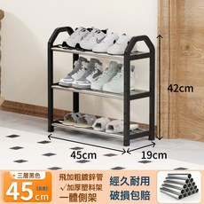 簡易鞋子架子 宿舍多層家用 門口小型置物鞋架 小窄門口室內出租房用鞋櫃, 1個, 【黑色】3層-小號:尺寸如圖