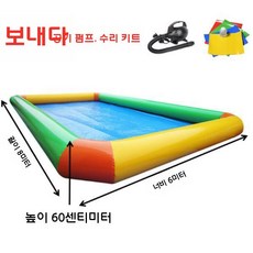 에어바운스 수영장 팽창식 물놀이 모래놀이 여름 대형 풀장, 48 두꺼운형, 1개