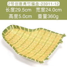 密胺菜盤 仿瓷竹編盤子 塑料編織託盤 創意小喫盤, 23911-12鏟型綠竹盤 2號, 1個
