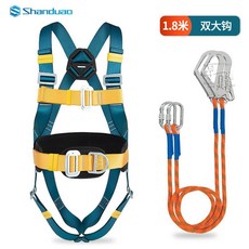 Shanduao 全身五點式安全帶 高空作業防墜安全裝備, 1個, 主副雙大鉤1.8米