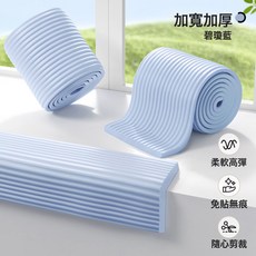 DIU 防撞條嬰兒家用w型加寬包邊牆角防碰撞護角條海綿墊軟包防撞牆貼, 1個, 升級W型多功能防撞條2m*12cm（自帶背膠，一撕即用）