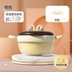 寶寶輔食保溫碗嬰幼兒注水保溫碗兒童防摔防燙316兒童嬰兒餐具, 1個, 如圖所示1016, 棕色輔食碗