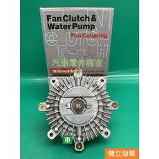 【汽車零件專家】鈴木 金吉星 VITARA 2.7 01-04年 離合器 風扇離合器 風扇克拉子 17120-52D00, 1個