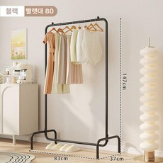 수납함 행거 옷걸이 북유럽풍 A. 보관 정리 의류 블랙, 기본 모델 블랙, 1개