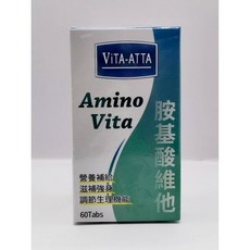 衛肯生技 AMINO VITA 胺基酸維他 膜衣錠 60錠/瓶 綜合維他命, 1個, 60份