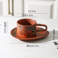 南瓜系列咖啡杯碟套裝 陶瓷咖啡杯下午茶具, 1個, 咖啡杯碟-棕色南瓜
