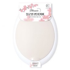 블로썸 하드 변기커버 성인 변기시트 뚜껑 대형 O형, 1개