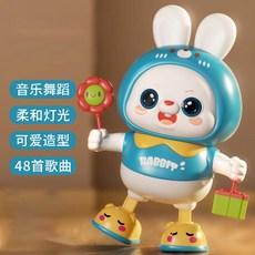 跳舞機器人玩具 音樂玩具 電動跳舞玩具 發光玩具 跳舞兔子 哄娃神器 兒童玩具 早教玩具 聲光玩具, 藍色跳舞兔, 1個