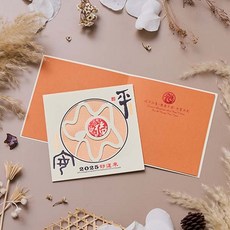 1A 2025 蛇年賀年卡 平安添福 30張入 新年祝福 賀歲卡片, 1個